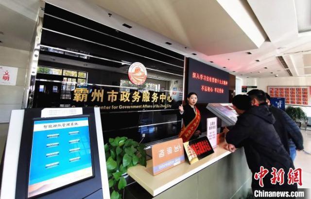 河北霸州设1亿元纾困基金 为民营企业植髓造血